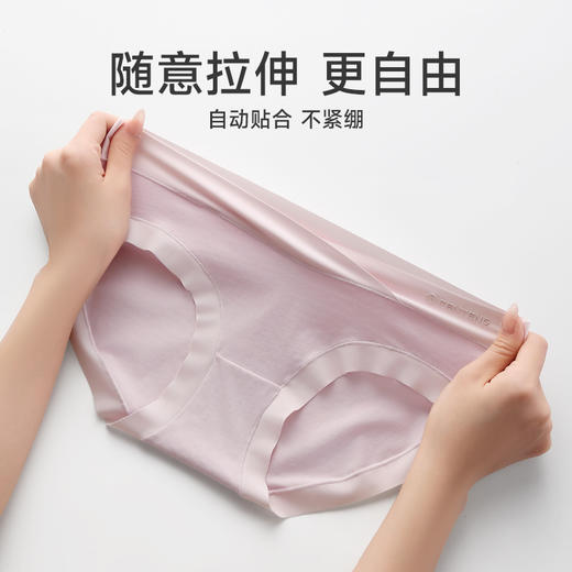 芬腾孕妇内裤中晚期怀孕期专用透气抗菌裆产后低腰托腹无痕三角裤 商品图2