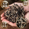 在菌屋 精选木耳丝干货肉厚无根爽口凉拌火锅食材 商品缩略图7