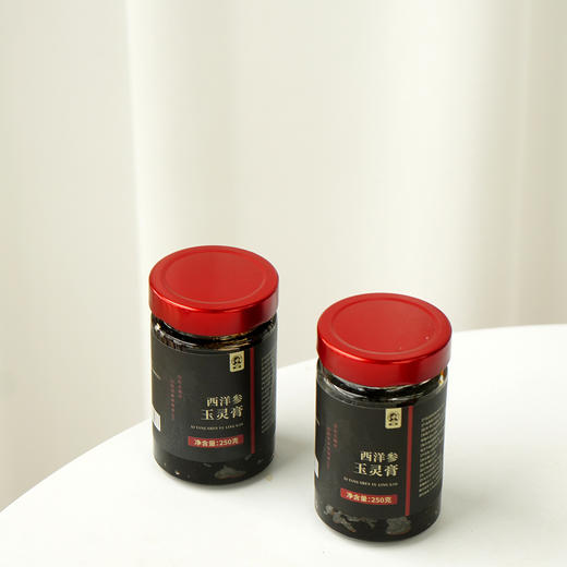 【古法熬制 玉灵膏】加拿大进口西洋参 高州无熏硫龙眼肉干蒸 西洋参含量≥10%   每日10-20克温水冲服 商品图14