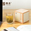 【四川】雅茶蒙顶花茶铁罐装 商品缩略图6