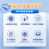 自天真新升级益生菌 高活性活菌冻干粉 每盒添加45000亿活菌 一盒30条*3克 商品缩略图2