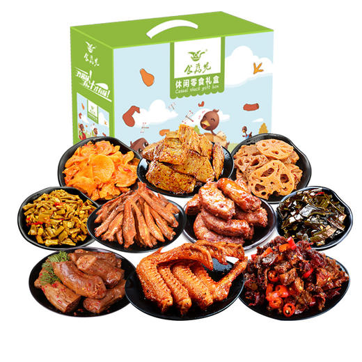 「54包装！零食大礼包」食为先麻辣零食大礼包小吃休闲食品卤味熟食1076g 商品图3