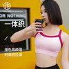跃牌【美西西系列】无缝一体式胸垫高强度运动内衣瑜伽背心WX547 商品缩略图0
