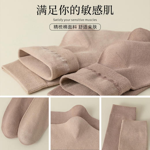 老米优品🎈给大脚男士定制的！《纯色大码运动袜》新疆长绒棉 男士大码棉袜  四季可穿 商品图3