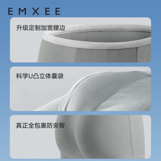 【一次性用品】嫚熙E3男士一次性内裤无菌纯棉男式四角平角短裤旅行免洗大码 商品图1