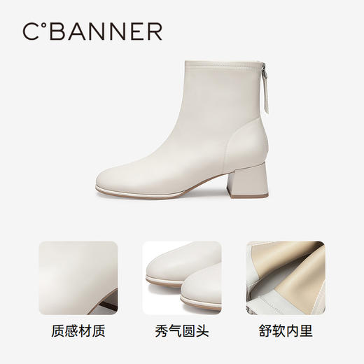 千百度粗高跟真皮时装靴女款冬季白色通勤显瘦气质短靴子A24512421 商品图3