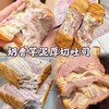 「松软美味！厚切满足」香芋牛奶厚切手撕芋泥奶香软面包 学生早餐代餐整箱休闲零食 商品缩略图1