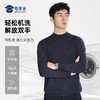 【可机洗羊毛混纺针织衫】休闲保暖四面弹毛衫商务通勤长袖打底衫M401 商品缩略图2