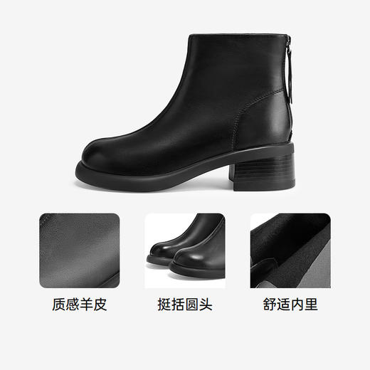 千百度美拉德粗跟羊皮时装靴女款冬季棕色短靴显瘦靴子A24570011 商品图3
