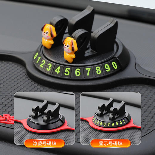 【卡通支架车载防滑垫】三合一置物停车导航支架PVC隐藏号码蜂窝防滑垫，支持横屏/竖屏，可以自由旋转360° 满足不同视觉角度。ry 商品图2