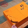 正山堂妙心特级金骏眉红茶礼盒 商品缩略图0