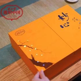 正山堂妙心特级金骏眉红茶礼盒