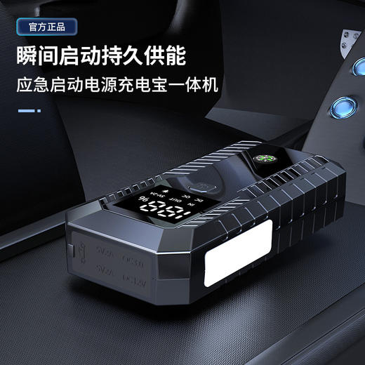 汽车应急电源紧急启动备用电源车用打火线搭电专用夹子电瓶搭火线 商品图0