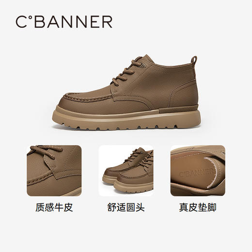 千百度男鞋厚底户外防滑时尚休闲鞋春季百搭真皮增高乐福鞋A24586371 商品图3