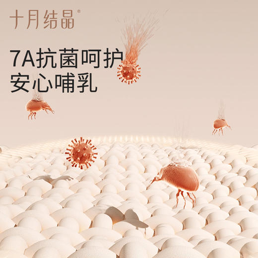 秋衣裤套装孕妇保暖内衣哺乳睡衣秋冬款打底衫肌底睡衣女 商品图2