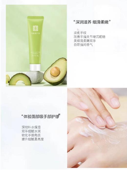 【滋润防干裂】旅行装 护手霜+身体乳 滋润保湿补水 防干裂 细腻 商品图3