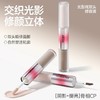 【专区59元任选3件】【光影双头 自然塑造轮廓】ukiss悠珂思光影戏双头修容液 商品缩略图3
