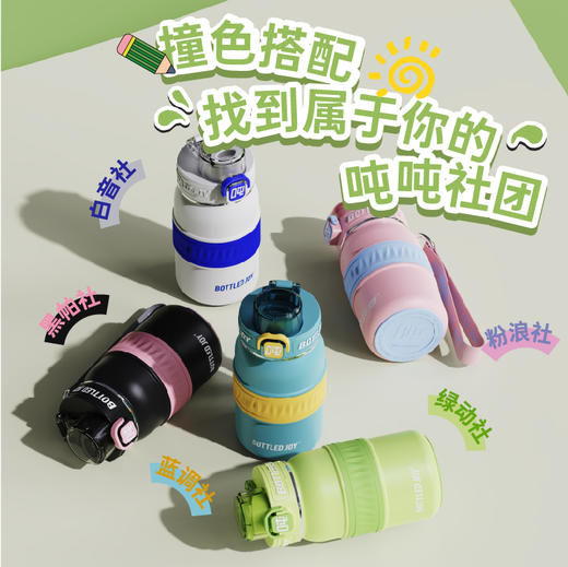 老花畅吨吨、保温畅吨吨 商品图9