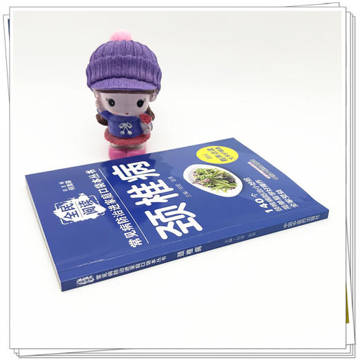 颈椎病 全民阅读 常见病防治进家庭口袋本丛书 何清湖 总主编 中国中医药出版社 商品图2