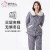 都市丽人睡衣亲情蜜语长袖家居服贝贝绒印花夹棉加厚女士夹棉套装LHT0B3 商品缩略图0