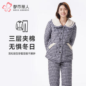 都市丽人睡衣亲情蜜语长袖家居服贝贝绒印花夹棉加厚女士夹棉套装LHT0B3