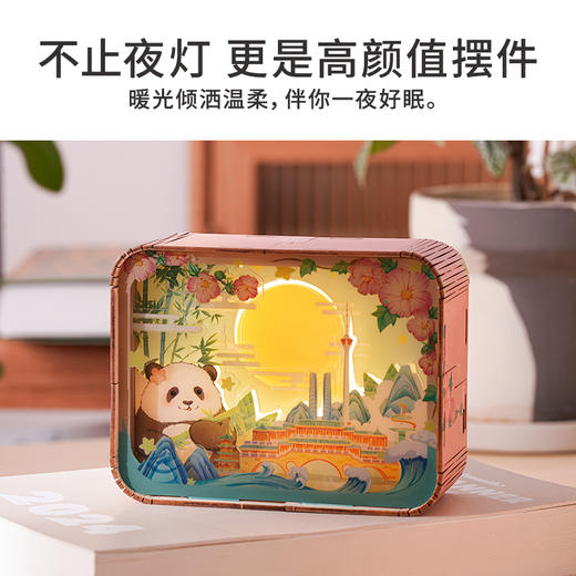 TOi图益-立体拼插木质-城市夜灯 商品图1