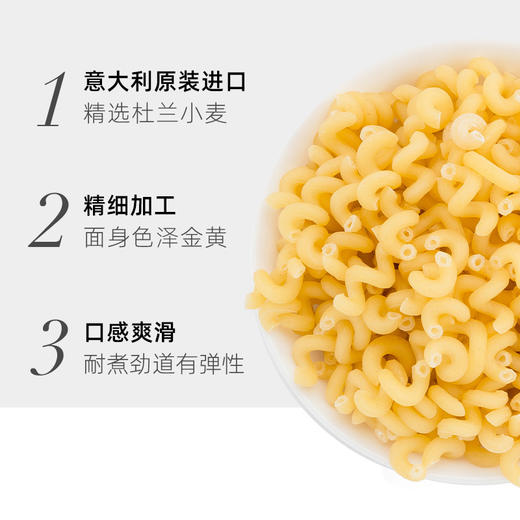 欧萨 意大利进口 小弯管形意大利面 500ml 商品图2