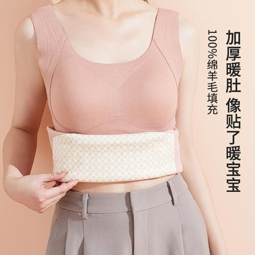 雅黛丽保暖背心女款免穿文胸2024新款秋冬含绵羊毛夹层填充打底衫 商品图1