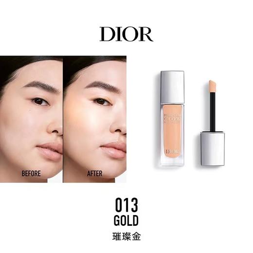 迪奥 克丽丝汀地奥凝脂恒久液体高光（璀璨) 11ml C043600013-有效期至202705 商品图0