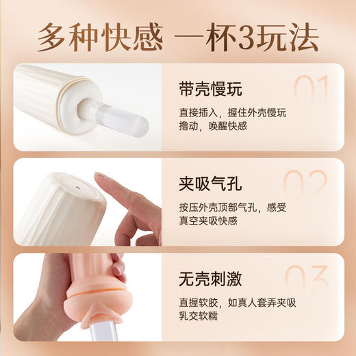 AK奶茶杯6款手动男用飞机杯 商品图3