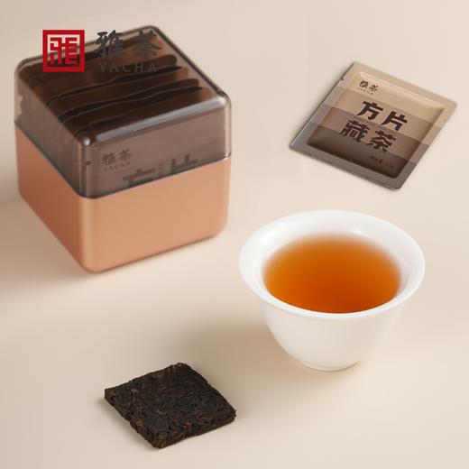 【四川】雅茶尚雅·原味藏茶小方玺 商品图1