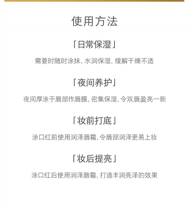润唇膏做法(润唇膏哪个牌子好用又健康)