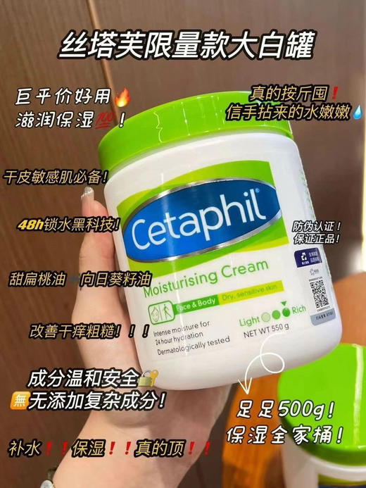 大白罐2瓶（锁 商品图0