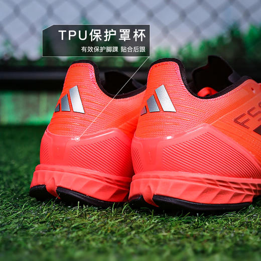 小李子ADIDAS阿迪达斯F50次高端TF碎钉成人足球鞋男IF1324 商品图4