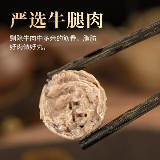 热卖中【即食潮汕牛肉丸】休闲潮汕零食开袋即食出游学生办公潮汕风味代独立包装，粒粒饱满，一口就爱上。ry 商品图4