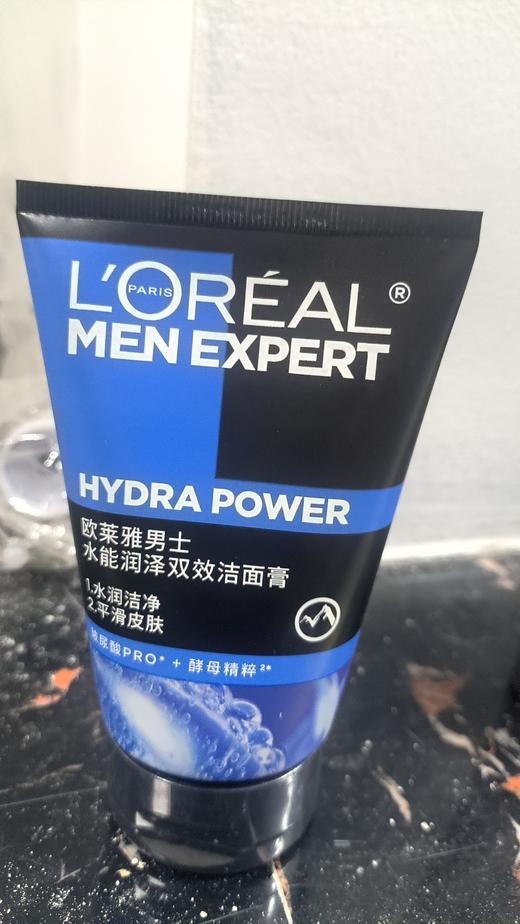 太原发货【欧莱雅男士专用洗面奶】 三大瓶 100ml   新款和旧款包装随机发货 商品图1