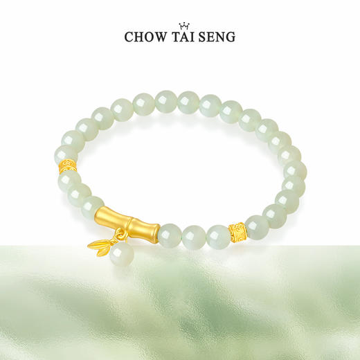 周大生翠玉清竹和田玉竹节手串纯银925手链女轻奢生日礼物送女友 商品图2