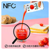 【NFC鲜果原榨】番时番新疆番茄汁非浓缩还原0脂肪果蔬汁205ml微甜/原味款 商品缩略图3