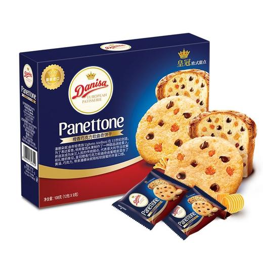 皇冠 橙香巧克力软曲奇饼干 108g/盒 商品图0