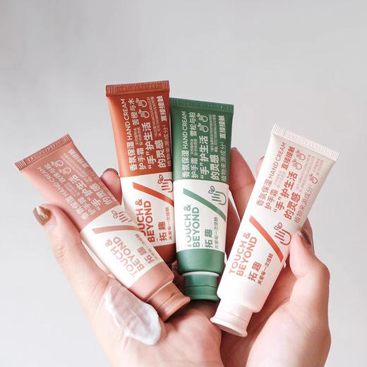 拓趣香氛保湿护手霜系列（乳木果）（苦橙与木）（玫瑰与松）（白檀与兰） 商品图6