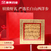 康美人生西洋参8号礼盒180g/盒 西洋参段花旗参高端礼盒送礼自用 商品缩略图4