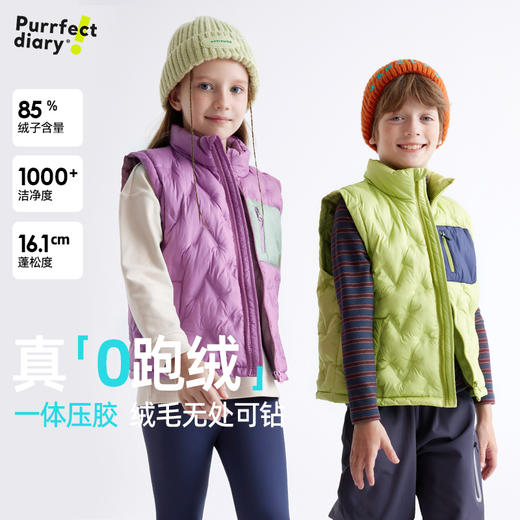 一体压胶糖果轻羽绒马甲 很轻很暖 新国标90白鸭绒 PDMJ2407 商品图0