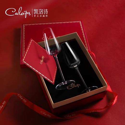 凯洛诗新婚礼物香槟杯套装水晶高脚杯礼品一对轻奢高档礼盒香槟杯K1双支礼盒 商品图4
