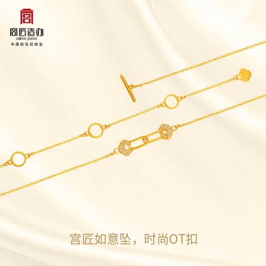 宫匠造办 连年如意项链 黄金镶钻 商品图4