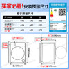 海尔（Haier）【云溪直驱精华洗2.0】滚筒洗衣机全自动 10公斤洗烘一体除菌螨G100558HBD12S 超薄家用 直驱精华洗+除菌螨+智投+1.1洗净比 商品缩略图7