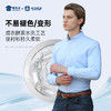 【双面磨毛酵洗衬衫】商务休闲棉质衬衣抗皱通勤长袖上衣 商品缩略图2