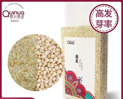 杞冠臻选 | 藜元 白藜麦米 真空装 500g*2袋 保质期18个月 无需浸泡 商品图0