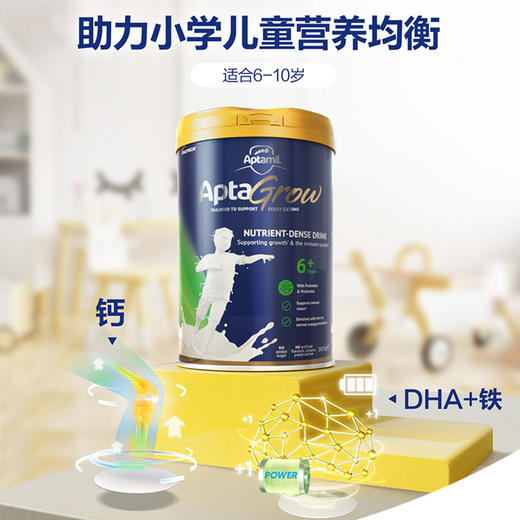 【保税】澳洲 爱他美（Aptamil）AptaGrow儿童成长奶粉 1+段 3+段 6+段 900g/罐 商品图4