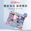 【超值3支装】Cath Kidston 系列护手霜系列 秋冬保湿必备 30g/支 商品缩略图0