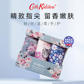 【超值3支装】Cath Kidston 系列护手霜系列 秋冬保湿必备 30g/支